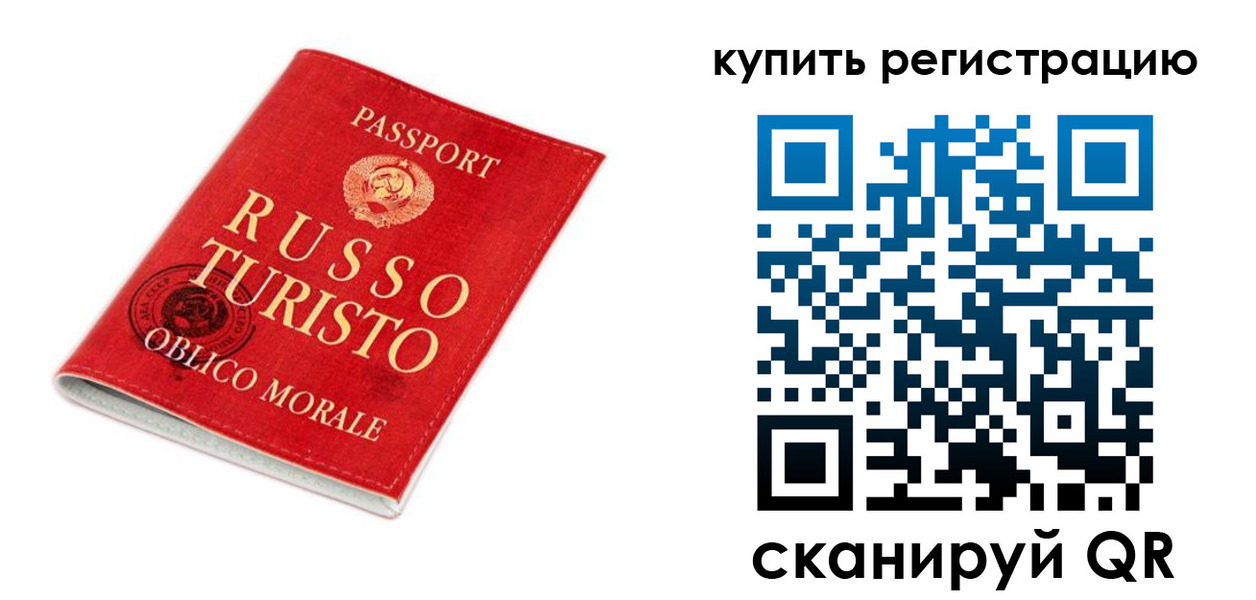 прописка от собственника в Димитровграде